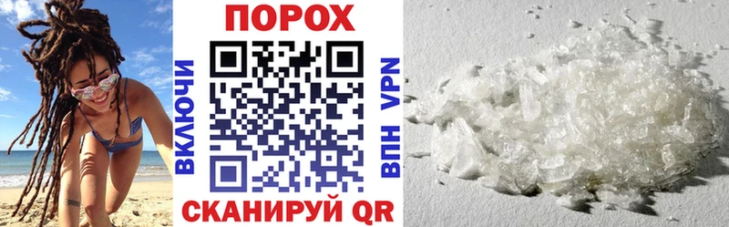 Амфетамин 98%  Нефтегорск 