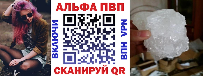 МЕГА зеркало  Нефтегорск  APVP мука 