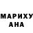 Первитин пудра Aruka LEDI