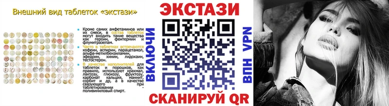 Ecstasy диски  Нефтегорск 