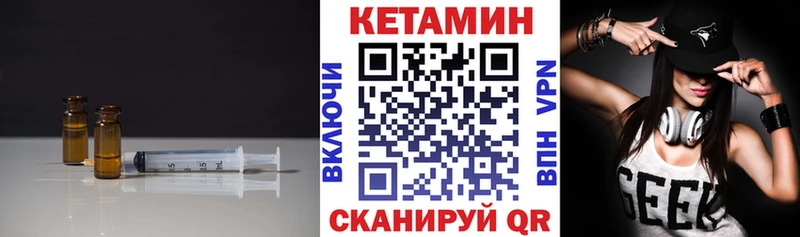 Кетамин VHQ  хочу наркоту  Нефтегорск 
