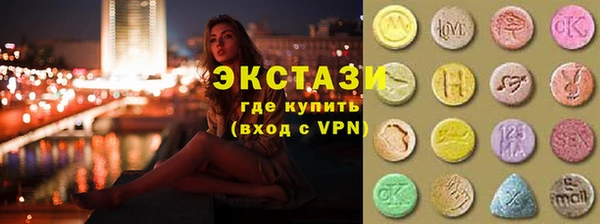 спиды Навашино
