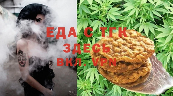 метамфетамин Наволоки