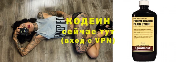 2c-b Балахна