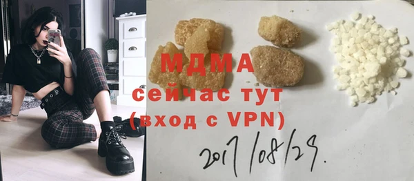 метамфетамин Наволоки