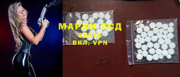 2c-b Балахна