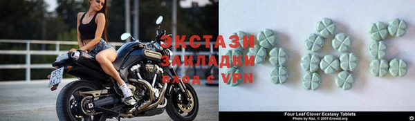 спиды Навашино