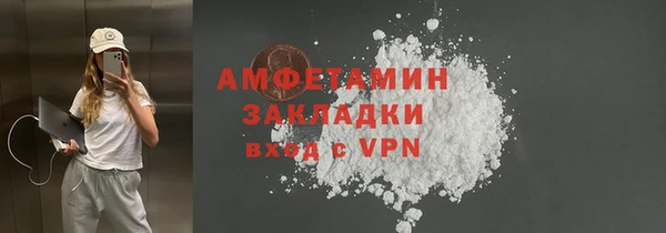 2c-b Балахна