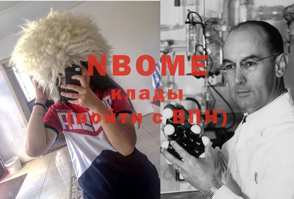 2c-b Балахна