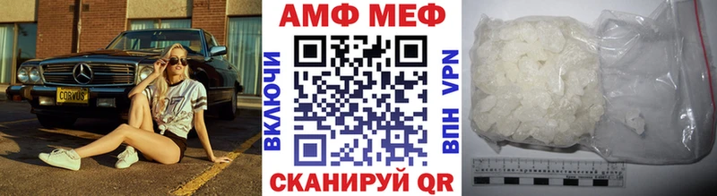 что такое наркотик  Нефтегорск  Первитин кристалл 
