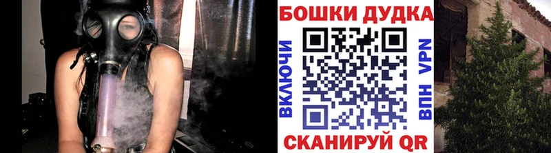 Бошки Шишки тримм  Нефтегорск 